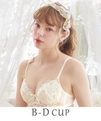 Risa Magli/イリーナ ブラジャー（B－D）＜サイドシェイプ＞/508047553