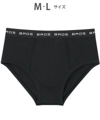 BROS by WACOALMEN/ブロス バイ ワコールメン BROS by WACOAL MEN ブリーフ フロント立体設計 やさしい肌あたり 前中心布2重設計 前閉じ【返品不可商品】/508048097