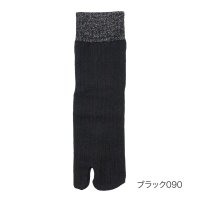 fukuske FUN/フクスケ ファン fukuske FUN 福助 【fukuske FUN(フクスケファン)】 靴下 無地 履き口ラメ クルー丈 (3162－11N)婦人 女性 /508049654