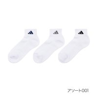 adidas/アディダス adidas 福助 【アディダス】3足組 靴下 DEO 無地 ワンポイント ショート丈 つま先かかと補強(06088W)紳士 男性 メンズ フクスケ/508049685