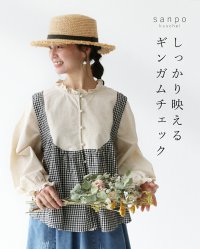 sanpo kuschel/サンポクシェル sanpo kuschel しっかり映えるギンガムチェックトップス/508050089