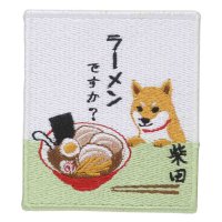 cinemacollection/シネマコレクション cinemacollection ワッペン ワッペンシール ラーメンですか いぬ グッズ フレンズヒル 刺繍シール かわいい グッズ/508052258
