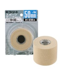 Nitreat/ニトリート NITREAT ニトリートEBーBP50MM*4M/507036060