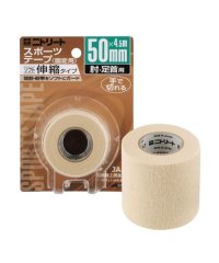 Nitreat/ニトリート NITREAT ニトリートEBHーBP50MM*4.5M/507036062