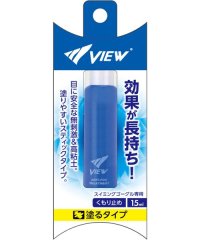 VIEW/ビュー VIEW くもり止め液【返品不可商品】/507037423