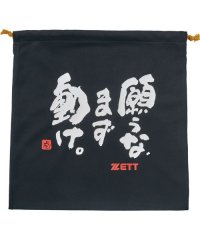 ZETT/ゼット ZETT MOOCHAN ニットフクロ/508050674