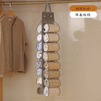shoppinggo/ショッピングゴー shoppinggo 吊り下げ収納 ハンガー式 クローゼット ウォールポケット メッシュ 小物整理 ポケット 大容量 ブラの型崩れ防止 スッキ/508059320