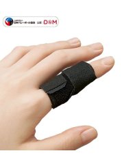 D&M/デーアンドエム D&M ラップシキユビコンパクトサポーター#110/508060052