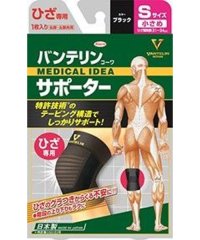 OTHER/バンテリンコーワサポーター　ひざ専用小さめサイズ　ブラック/508060702