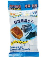 UNIX/ユニックス UNIX 野球用具すっきりクロス/508061044