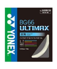 Yonex/BG66アルティマックス/508061059