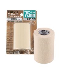 Nitreat/ニトリート NITREAT ニトリートEBHーBP 75MM*4.5M/508061176