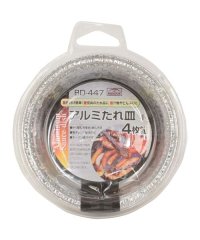 BUNDOK/バンドック BUNDOK アルミたれ皿（小）4P/508061563