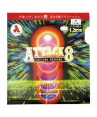 OTHER/メガスポーツ MEGA SPORTS アタック8（Mツブ）/508061574