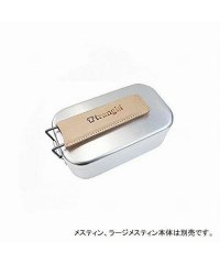 TRANGIA/トランギア trangia TRMESSTIN COVER TUNG/508061609