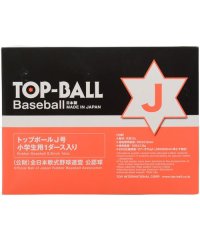 TOP/トップ　TOP J 号 ダース箱/508061616