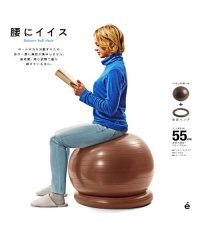 erugam/腰にイイス55ＣＭ/508062790