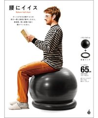 erugam/腰にイイス65ＣＭ/508062791