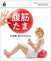 erugam/腹筋たま/508062792