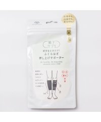 OTHER/メガスポーツ MEGA SPORTS 靴下サプリ 好きなときだけ！ふくらはぎ押し上げサポーター/508063400