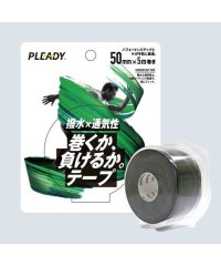 PLEADY/プレディ PLEADY 巻くか、負けるか。テープ撥水×通気性ブラック50MM/508063576