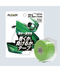 PLEADY/プレディ PLEADY 巻くか、負けるか。テープ撥水×通気性グリーン37.5MM/508063577