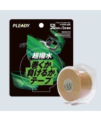PLEADY/プレディ PLEADY 巻くか、負けるか。テープ 超撥水ベージュ50MM/508063580