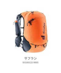 Deuter/ドイター deuter アセンダー 13 サフラン/508063859