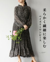 Vieo/ヴィオ Vieo 柔らかく繊細に楽しむ ペイズリーワンピース/508070416