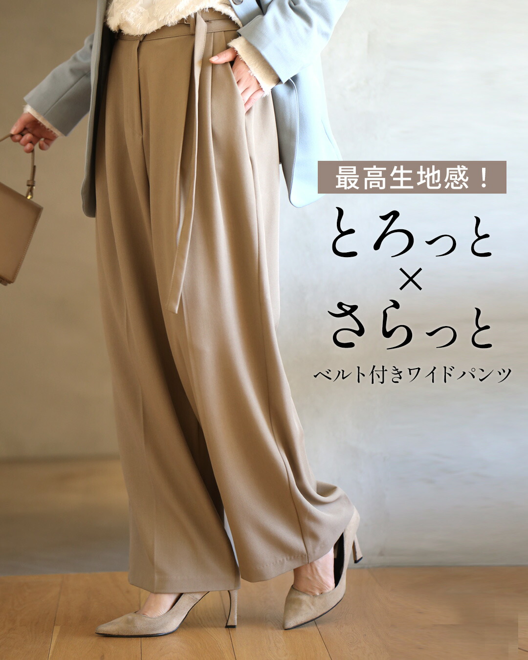 エーレスタイル(Ehre style)の通販 - d fashion