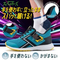 CEDAR CREST/スパットシューズ/508070674