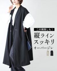 Ehre style/エーレスタイル Ehre style 二の腕隠しも！縦ラインスッキリオーバージレ/508076366