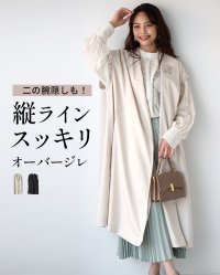 Ehre style/エーレスタイル Ehre style 二の腕隠しも！縦ラインスッキリオーバージレ/508076366