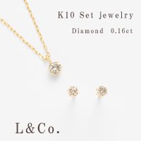 L&Co./エルアンドコー L&Co. 【数量限定】10金ダイヤモンドネックレス/ピアスセット(total0.16ct)/508079433
