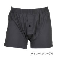 Universal/フクスケ fukuske 福助 【fukuske(フクスケ)： SHITATEYA PANTS】トランクス 無地 ボクサーシルエット (SY1－0000)紳士 /508084494