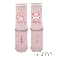 Anpanman/アンパンマン アンパンマン 福助 【アンパンマン】 靴下 無地 リブ ライン クルー丈 アンパンマン(387－15W5)子供 キッズ フクスケ fukuske /508092482