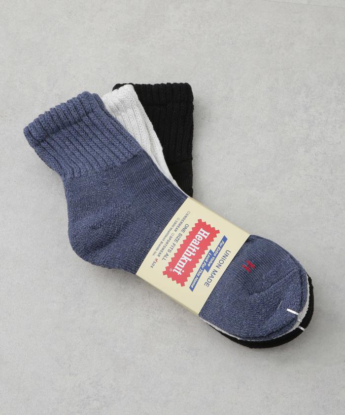 Healthknit/シンカーカラー無地 ソックス アソート3足セット