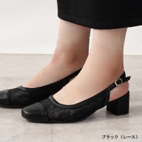 ALETTA/アレッタ ALETTA パンプス 痛くない 柔らかい 歩きやすい シアー バックストラップ スクエアトゥ 4.5cmヒール ローヒール 幅広 外反母趾気味母趾気/508096670