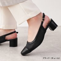 ALETTA/アレッタ ALETTA パンプス 痛くない 柔らかい 歩きやすい シアー バックストラップ スクエアトゥ 4.5cmヒール ローヒール 幅広 外反母趾気味母趾気/508096670