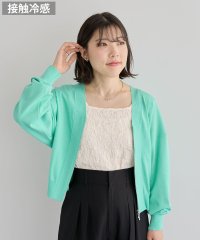 Green Parks/グリーン パークス Green Parks フロントZIPニットカーディガン/508106730