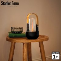 Stadler Form/スタドラフォーム Stadler Form アロマディフューザー 水なし ランタン 照明 コードレス 超音波式 インテリア 7630850301816【返品不可/508107330