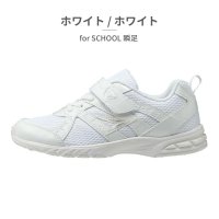 ACHILLES/アキレス Achilles スニーカー キッズ for SCHOOL 瞬足 LEJ7870 Achilles 2E 通学 ベルクロ 左右非対称ソール 軽量/508110445