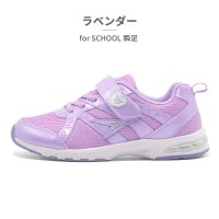 ACHILLES/アキレス Achilles スニーカー キッズ for SCHOOL 瞬足 LEJ7870 Achilles 2E 通学 ベルクロ 左右非対称ソール 軽量/508110445