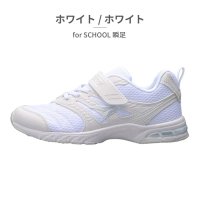 ACHILLES/アキレス Achilles スニーカー キッズ for SCHOOL 瞬足 SJJ0940 Achilles ジュニア 2E 通学 ベルクロ 軽量 左右非対称ソ/508110446