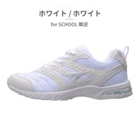 ACHILLES/アキレス Achilles スニーカー キッズ for SCHOOL 瞬足 SJJ0950 Achilles ジュニア 2E 通学 紐靴 軽量 左右非対称ソール/508110447