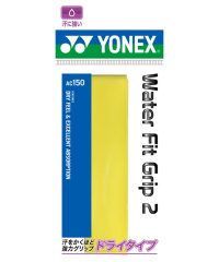 Yonex/ヨネックス YONEX Yonex ヨネックス テニス ウォーターフィットグリップ2 1本入 グリップテープ ぐりっ/506043311