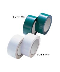 Yonex/ヨネックス YONEX Yonex ヨネックス テニス コートテープ 1コート分 テープ 練習 練習試合 トレーニング/506043445