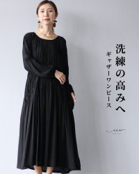 Vieo/ヴィオ Vieo 洗練の高みへ ギャザーワンピース/508119124