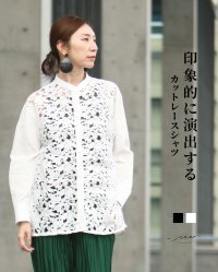 Vieo/ヴィオ Vieo 印象的に演出する カットレースシャツ/508119126
