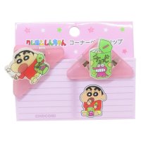 cinemacollection/シネマコレクション cinemacollection クレヨンしんちゃん クリップ コーナーペアクリップ 2個セット チョコビ ユニック 事務用品 書類整理 読/508124450